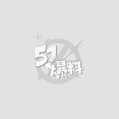 台湾美臀艾莉系列101